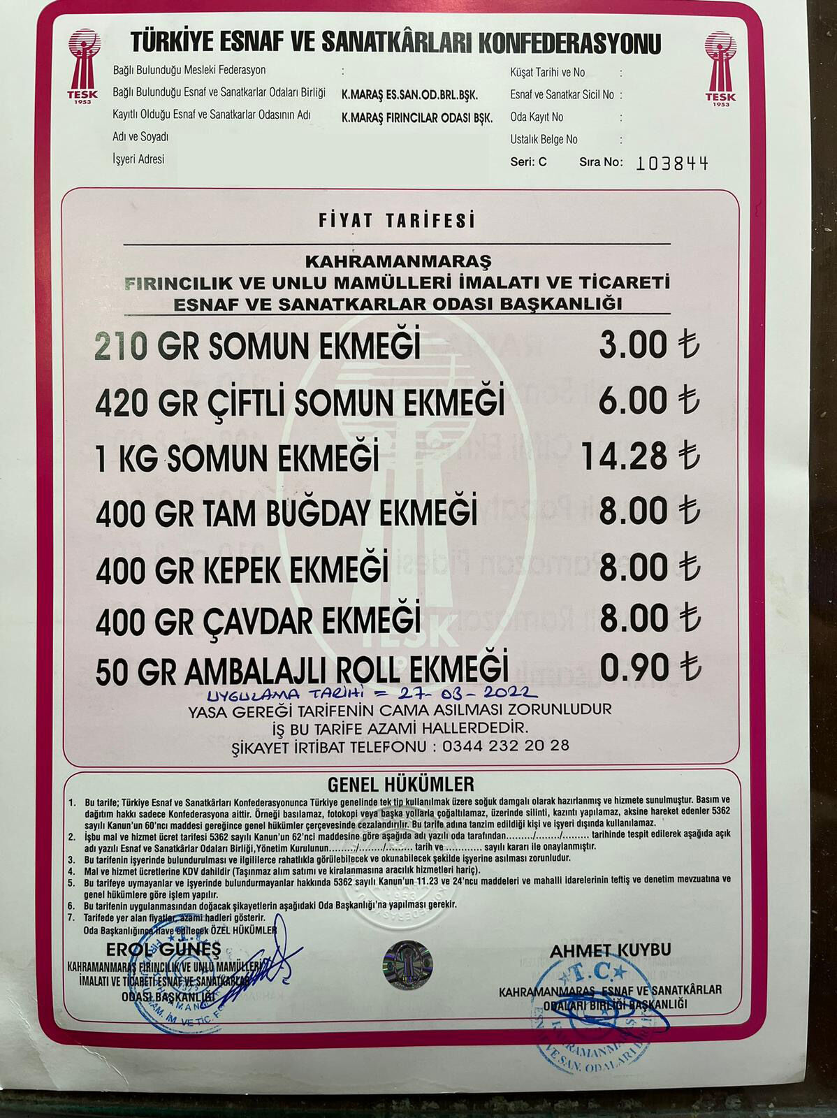 ekmkkk